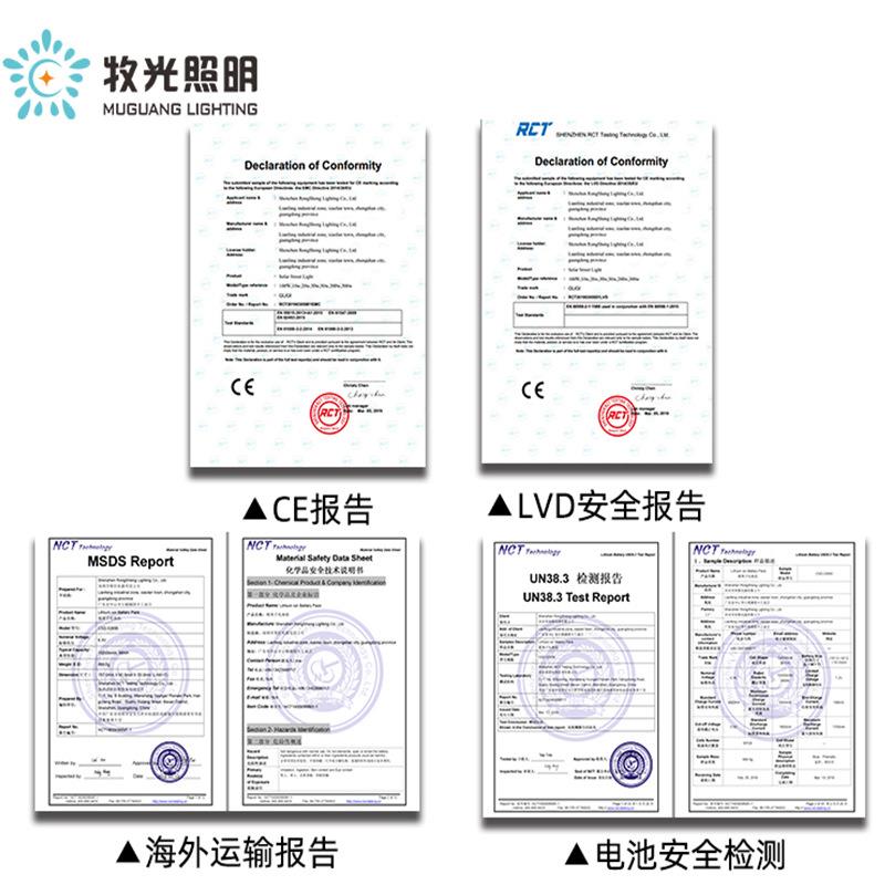 家直销太阳能路灯乡MG-HUIMI村街路灯头球场灯具照明厂工程广场道