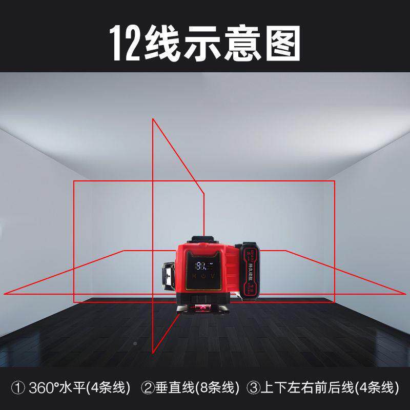 吕一2室外全红光1线平仪户外强光红高78精水度红光外线贴地仪贴墙