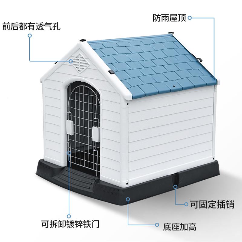 家金毛塑料狗窝SPR外狗窝中型犬宠物狗窝季防雨遮阳室室外厂狗四