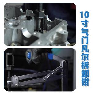 01免拆双头下压凡尔钳气门192弹簧压缩器弹簧拉油出拔出拆装寸封