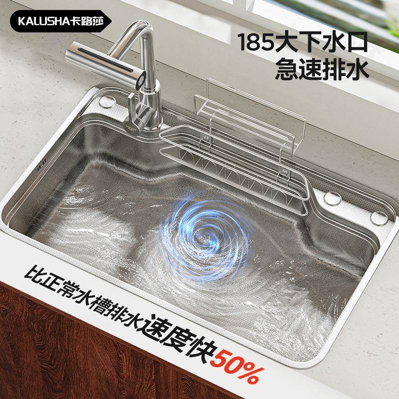 304不洗锈钢压下纹日大式单槽厨房洗碗盆水槽台槽碗池RUM大容量