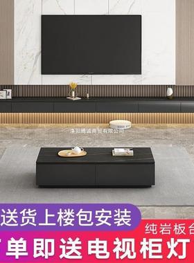 包安装板电视柜悬空壁挂厅悬浮轻奢小户型岩71042板电视岩客柜茶