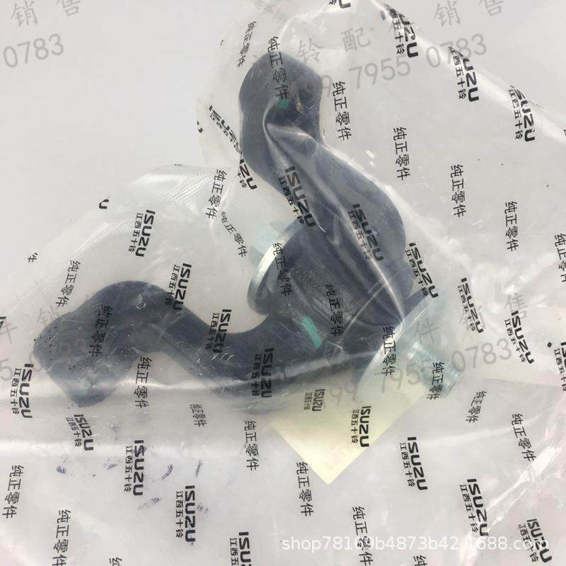 江西五十铃瑞迈D-MAX铃拓MU前-6X前支前架桥支座桥差桥速器缓冲胶