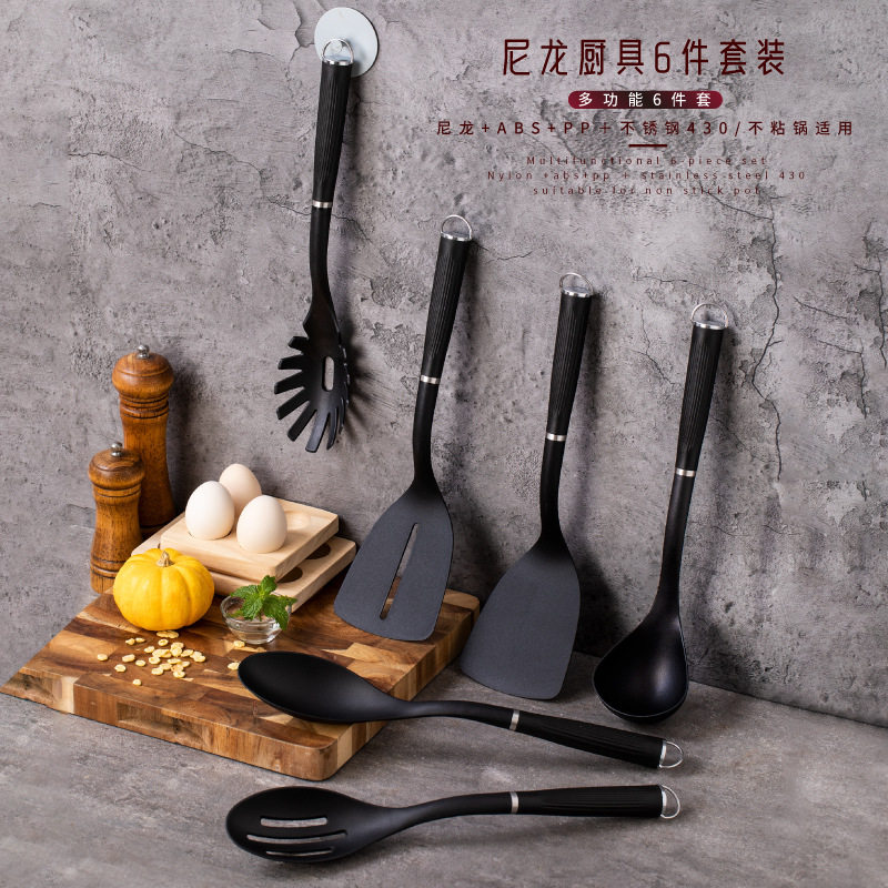 尼龙厨具6件套塑料不粘锅汤勺锅铲套装 厨房用具套装漏铲尼龙铲