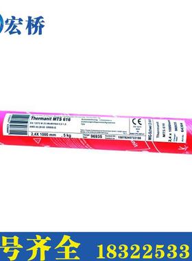 德VJB国蒂X森Thrma0nit不锈氩弧焊丝ER37不锈钢焊钢丝