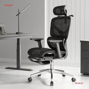 人工学椅久坐背办公室靠椅体子J-088164家用护腰电竞椅可躺电脑椅