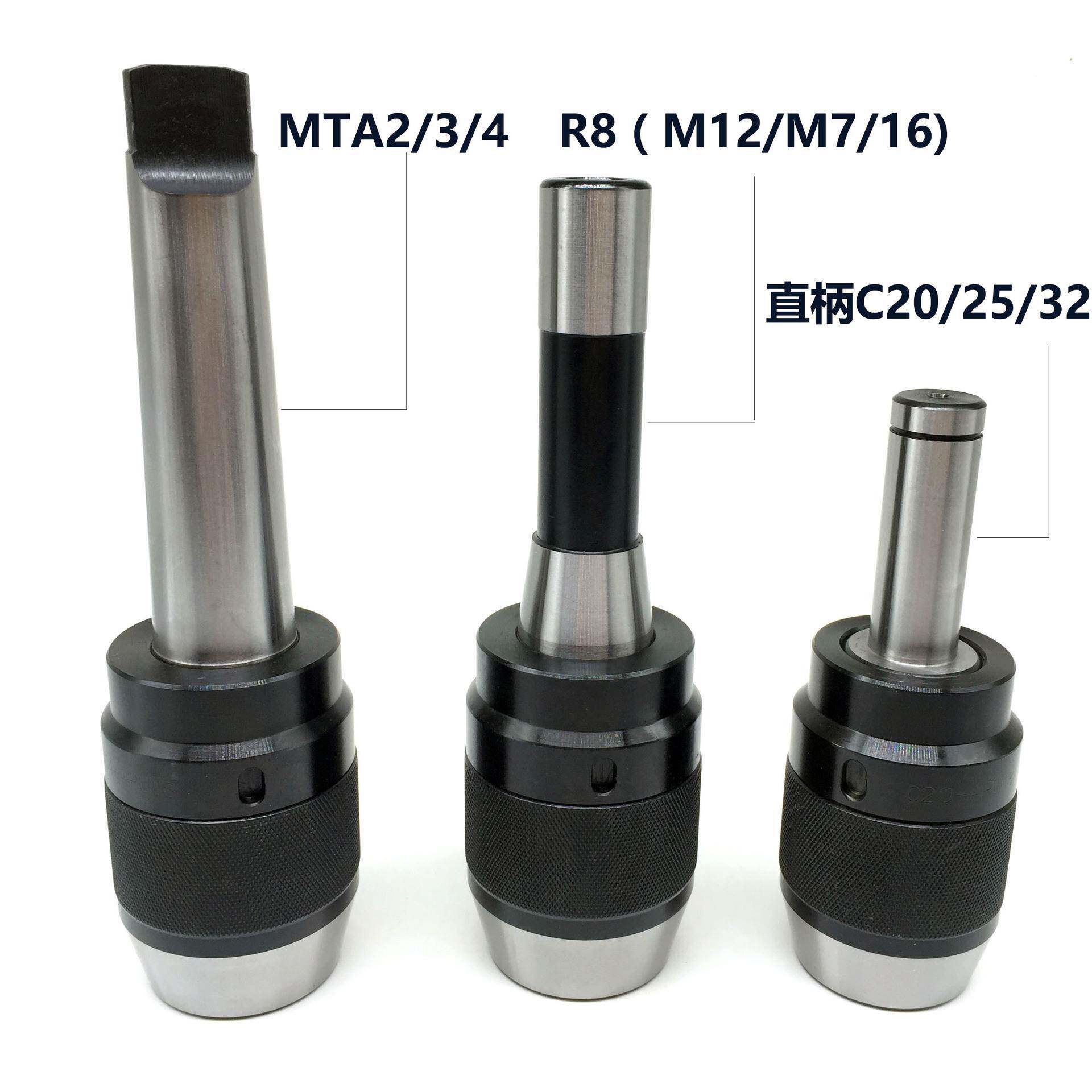 一体式钻夹头铣床自ZEH紧钻夹头R8T-AP/U13/216直柄C0C25台钻夹头