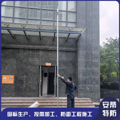 锈避针接地线不钢避雷雷雷针别墅屋顶室外防接下单前请闪杆