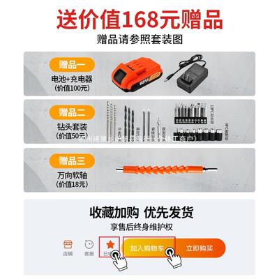 工套装家用工箱多功能电钻五金维修大全家庭电工全组NXE套合车具