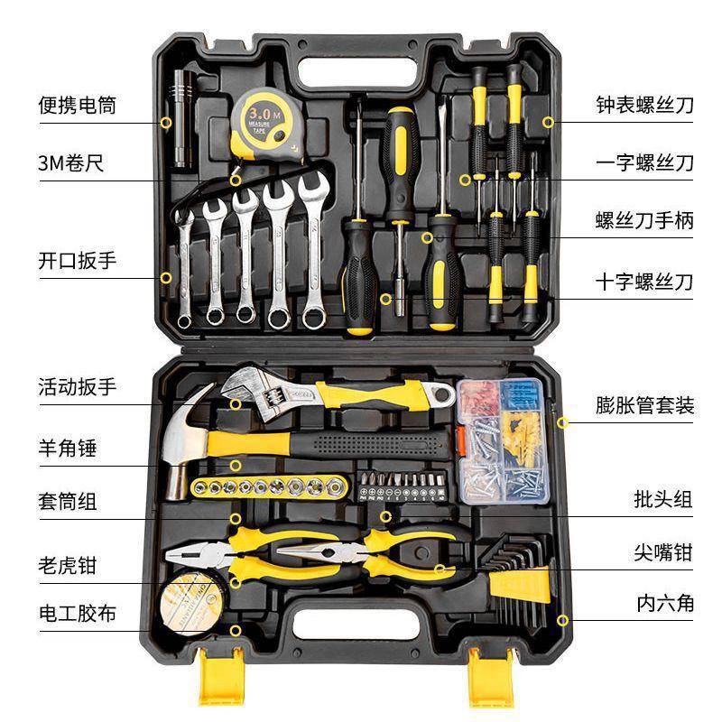 水电工具专用工大全工组具箱套VFD装全庭套日常家合多功能车载