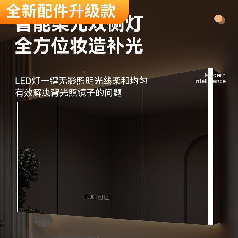 实木智能浴室单独镜柜生间746物收纳储卫化妆美妆镜挂柜墙式一体