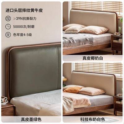 实木复古UYH双人床黑胡简桃木软包床现约大板床1.5米1代.8米卧室