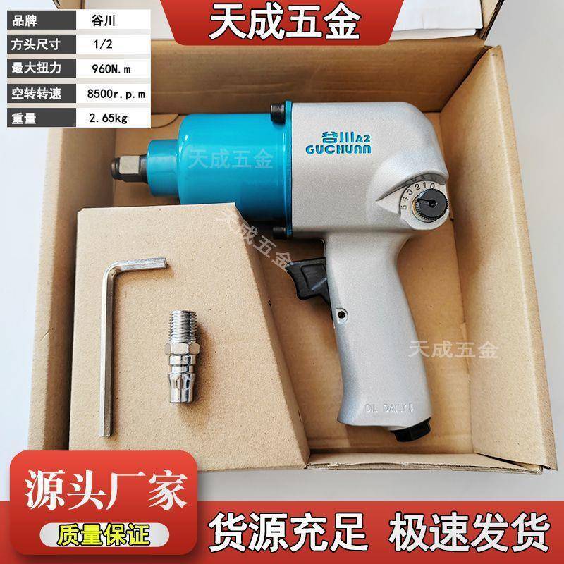 进口工业级气小小风炮汽动修用型气动扳1CSX手/2气动小钢炮气动工