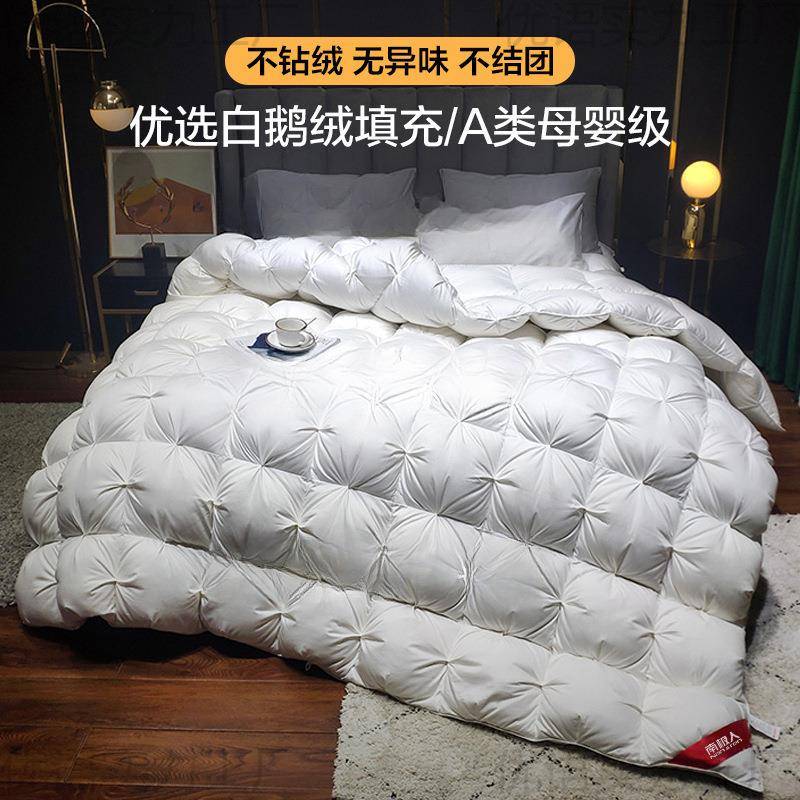 羽绒被加厚保暖冬被芯95白鹅绒酒店单人鸭绒被棉被冬天季春秋被子