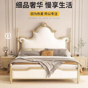 美实木床式轻奢实木欧式主卧床大床人床欧式现简代约法式双奶油风