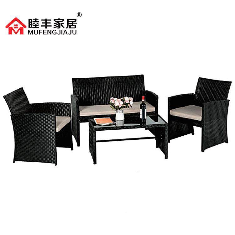 户外桌椅阳台藤XP002编椅四件室外铁艺藤椅茶子几组合庭套院休闲,商业/办公家具,商用藤编家具,淘宝优惠券,粉丝福利购,淘宝优惠卷