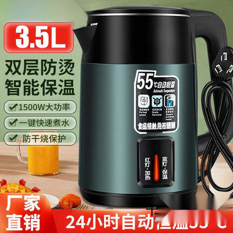 用电热壶水壶水双层防VJK烫家耐用智烧能保温恒温快煮开水壶速热