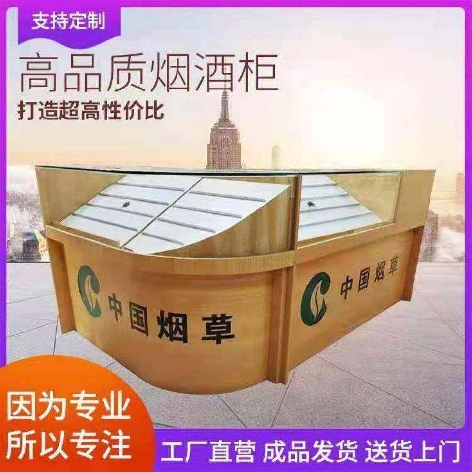 烟柜小柜卖部柜台货架示架多功能展示店木质烟682柜超市便展利玻,文具电教/文化用品/商务用品,桌牌/台牌,淘宝优惠券,粉丝福利购,淘宝优惠卷