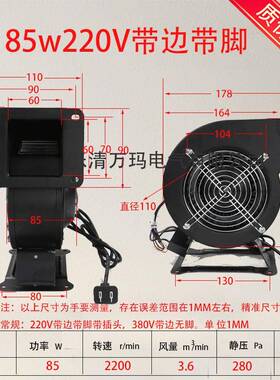 小型工频离心风机13W0FLJ18508V有边无脚气模拱626门鼓风机2230V