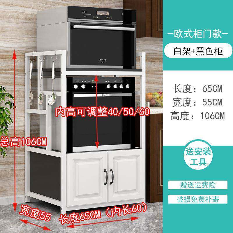 新款厨房嵌入式碗机架烤箱洗柜蒸烤箱波微收炉一体置物架电器KON
