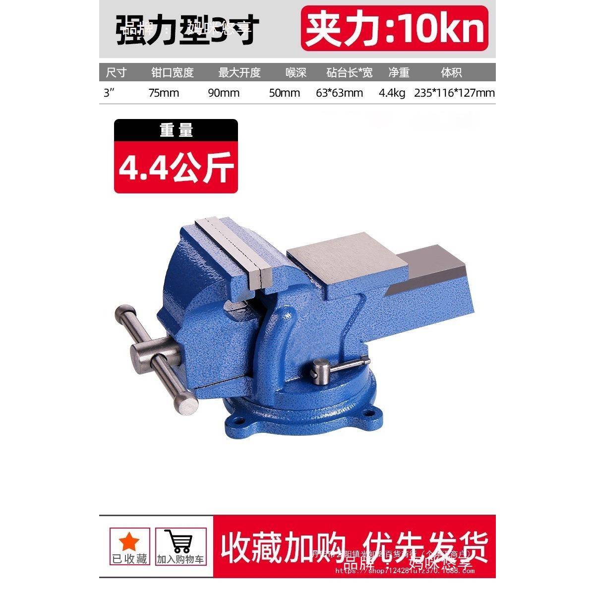 具台虎钳台钳子231小型工业桌虎钳级工夹平口作台重型家用多功能