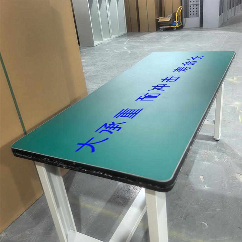 重型工作台钳试工526台车间操作台工厂防静电工作台修桌维具桌工