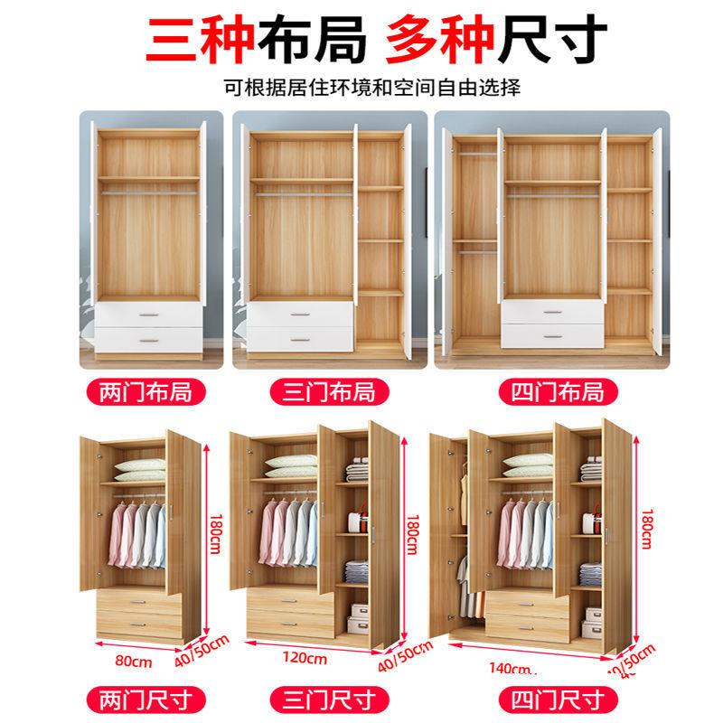 衣柜现代简约实收木组装家用卧出衣租房室ABL用简易挂柜木质纳大
