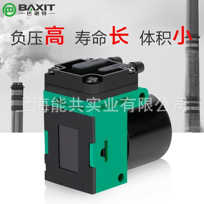 无刷迷你高负压隔膜泵