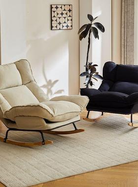 家用椅客厅休闲懒人NRT椅沙发阳台摇摇椅躺椅网红摇椅单靠背沙发