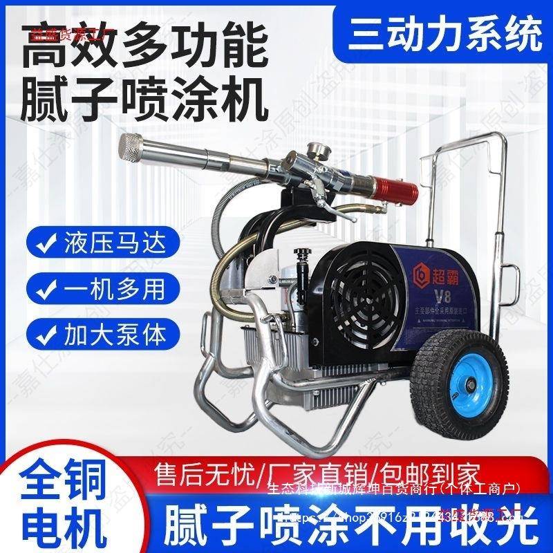 无品牌/腻粉喷底涂机腻子专用防汽水聚氨酯油JS乳胶漆子全自动油