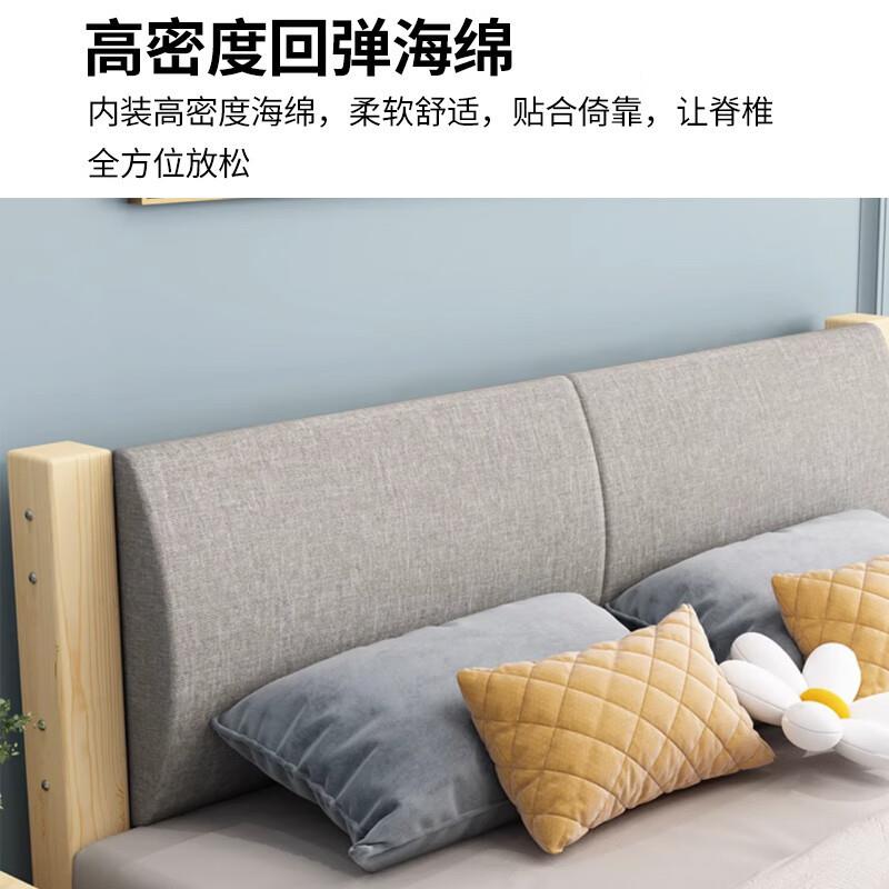 实木床双人大床软包床头单人1米小床宿舍1.2m*2m*40cm低箱