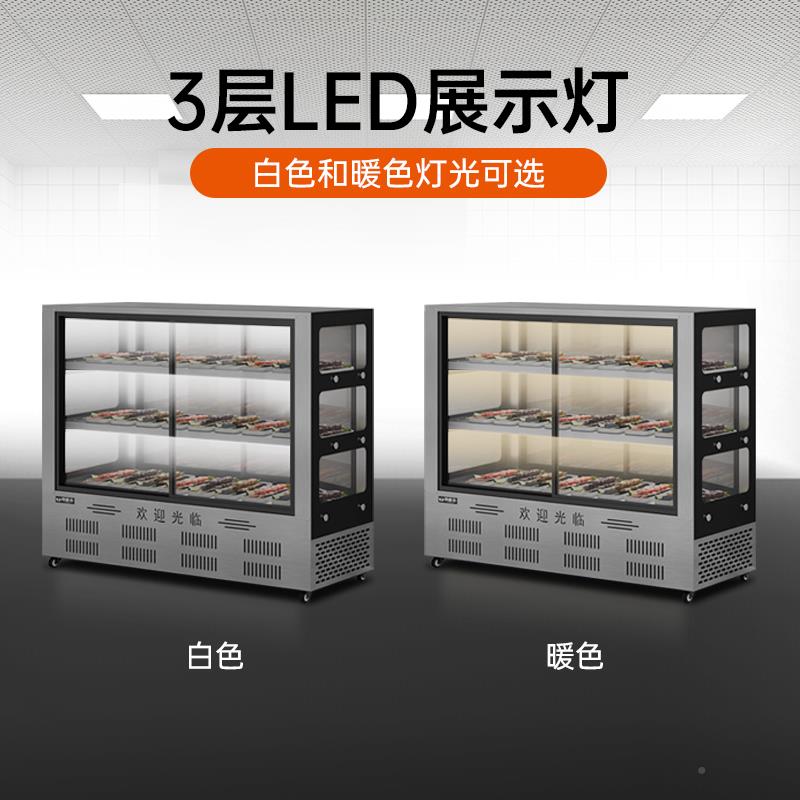 邮玥盛合冷藏保鲜柜凉菜展示704柜用烧烤糖葫芦包卤菜食熟麻辣烫
