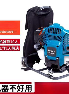 德国进PZX负口灌四冲程割草二冲程大功率割机背式农用家用除机草