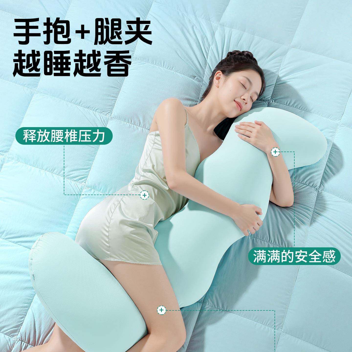 床上长条抱枕女生睡觉孕妇冰丝沙发靠枕人体工学夹腿护腰侧睡