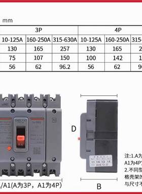 D塑M壳断路系器BKOC3列