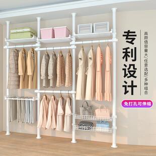 顶天地置立衣架家用落地简卧杆室伸缩挂10071392衣杆衣帽间易衣帽