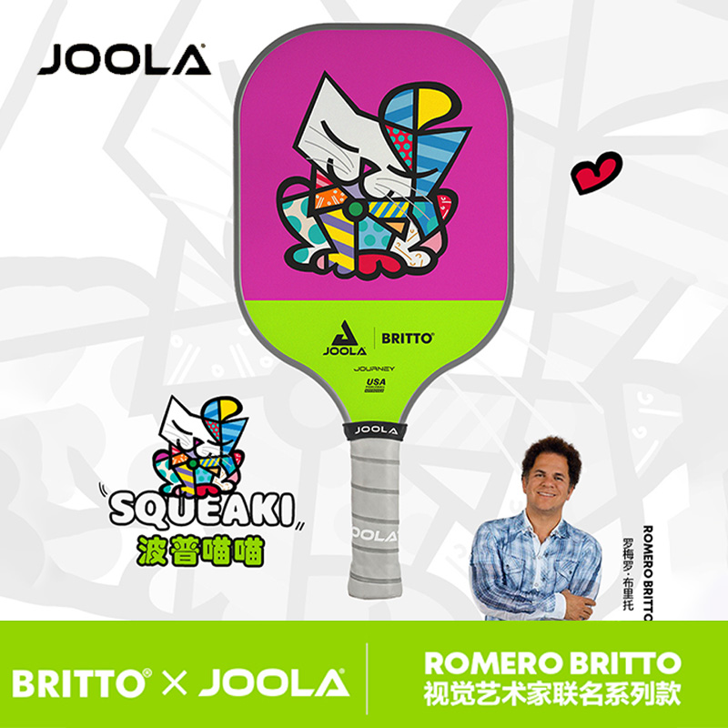 JOOLA优拉USAPA认证匹克球拍板
