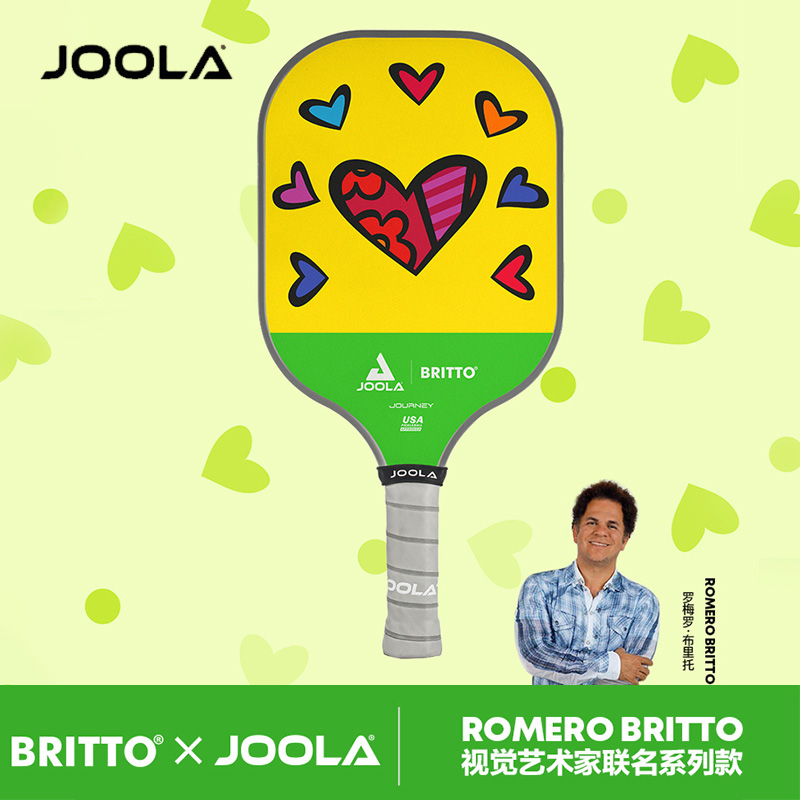 JOOLA优拉USAPA认证匹克球拍