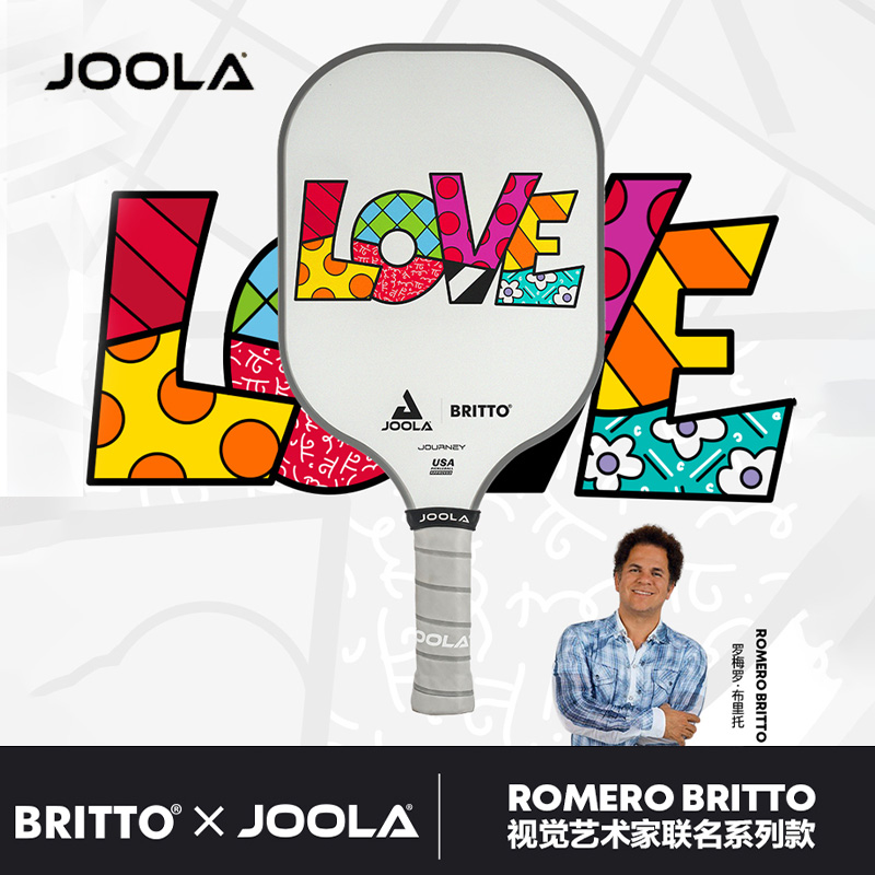 优拉匹克球板球拍Britto联名款