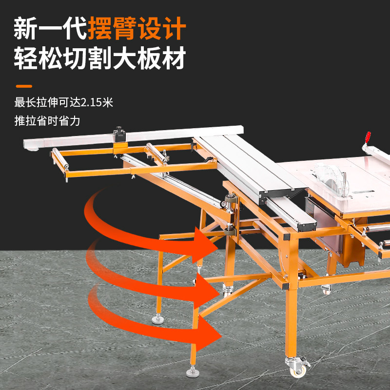 万佳摇臂推台锯180木工无尘子母锯一体机多功能折叠裁板锯精密锯图片