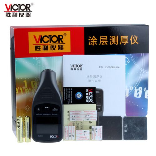 VICTOR胜利VC852A涂层测厚仪镀 锌层漆膜仪 油漆厚度 漆面检测仪