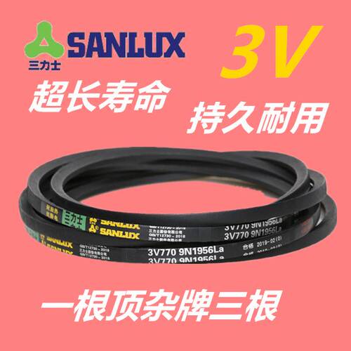 特种窄V带3V920-1400耐油三角皮带耐高温防静电/通风机冷却水塔皮
