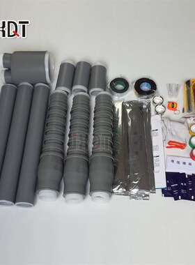 NLS-35/3.3 冷缩电缆附件 26/35KV三芯户内终端电缆头240-400