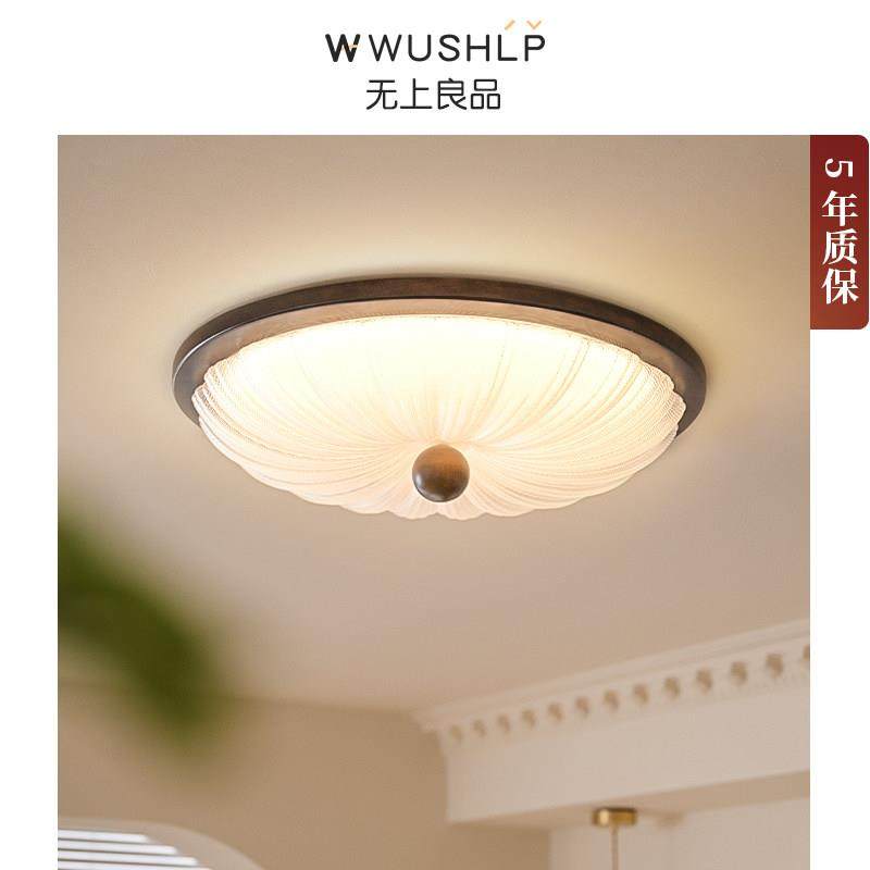实木卧室吸顶灯2025新款圆形奶油风书房灯全光谱护眼灯无上良品