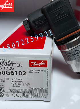 danfoss丹佛斯MBS1700 060G6102 0-16bar全新原装压力传感器 规格