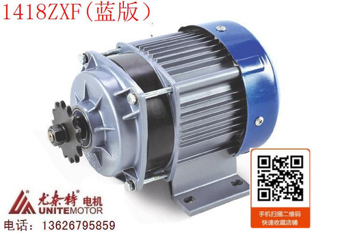 BM1418ZXF电机 尤奈特永磁直流减速无刷电机BM1418WZX 500W48V
