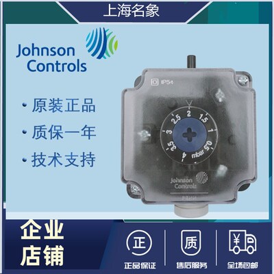 正品江森P233A-4-AA P233A-10-AKC 空气压差开关风压风道式控制器