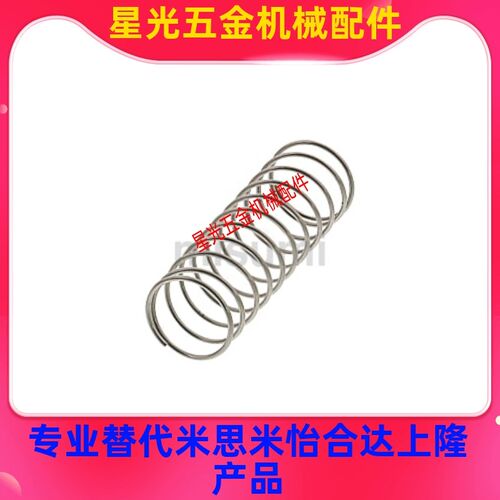 圆线螺旋弹簧UR16/20*20 25 30 35 40 45 50 55 60不锈钢型SUS304