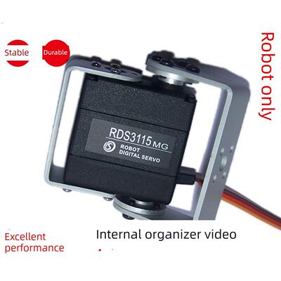 RDS3115MG双轴舵机15kg25kg30kg金属数字舵机 机器人 机械臂配件