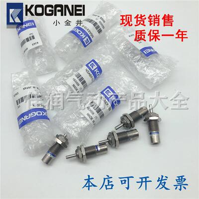 KOGANE小金井I针型气缸NSA6/10/15X5X10X15 NSA10X5X10X15 NSA15